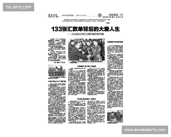 曼联传奇自传热销 揭示职业生涯背后真实故事